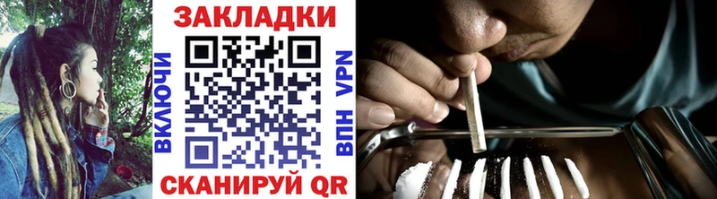 Купить закладку Кодеин  МЕТАДОН  Меф мяу мяу  Псилоцибиновые грибы  Cocaine  Каннабис  Alpha-PVP  Гашиш  Калязин