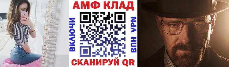 Купить  Калязин  Амфетамин 97% 