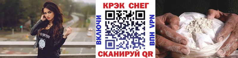 Купить закладки  Калязин  Кокаин VHQ 