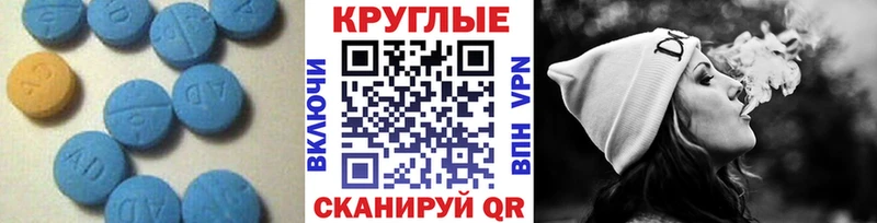 Ecstasy Punisher  Купить где  Калязин 