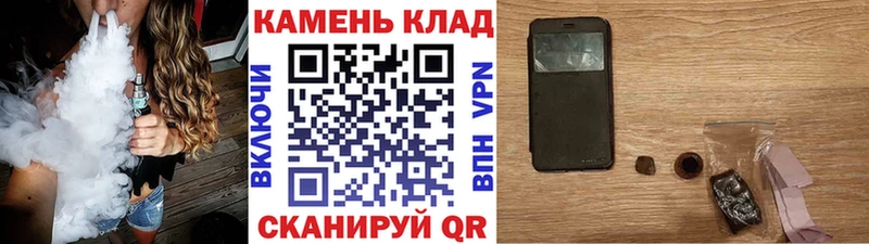 Купить закладки Калязин ГАШИШ Premium