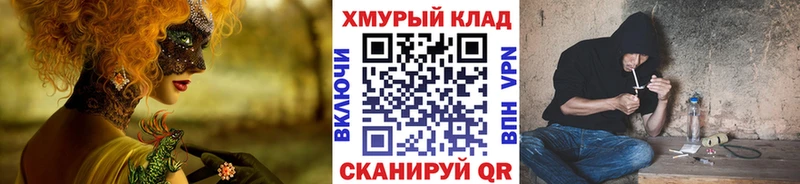 Купить где  Калязин  Героин Heroin 