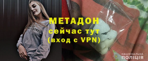мяу мяу кристалл Михайлов