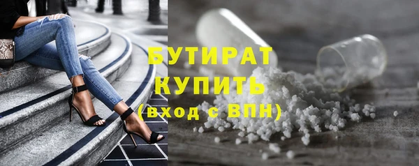 мяу мяу кристалл Михайлов