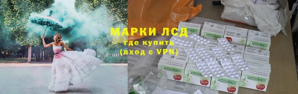 мяу мяу кристалл Михайлов