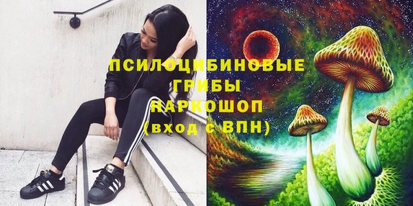 мяу мяу кристалл Михайлов