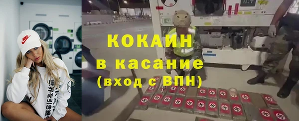 мяу мяу кристалл Михайлов