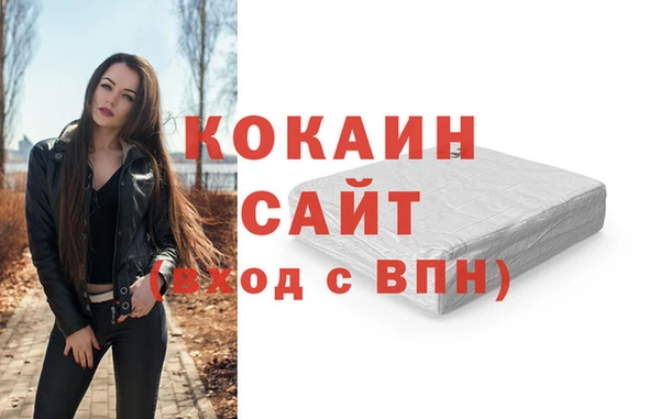 мяу мяу кристалл Михайлов