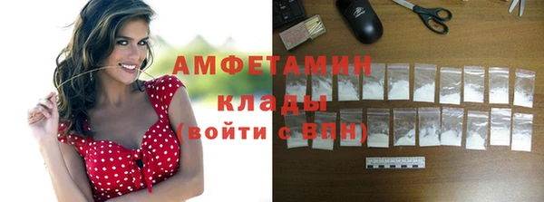 герыч Медногорск