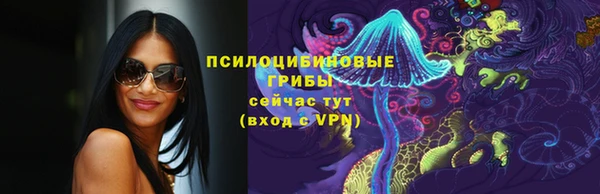 мяу мяу кристалл Михайлов