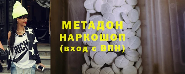 мяу мяу кристалл Михайлов