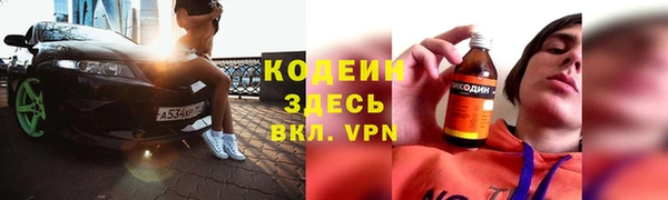 мяу мяу кристалл Михайлов