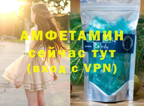 мяу мяу кристалл Михайлов