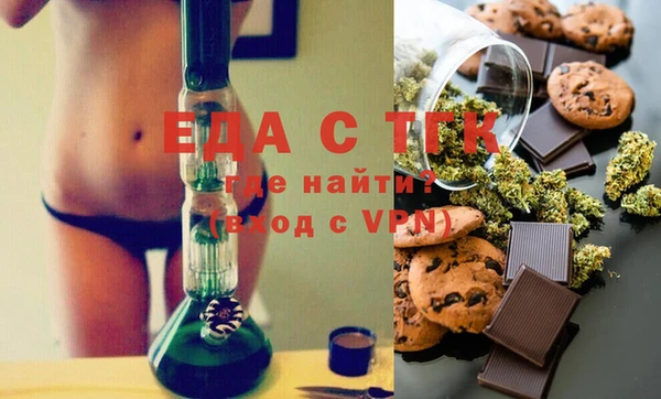 сатива Михайловка