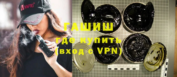 мяу мяу кристалл Михайлов