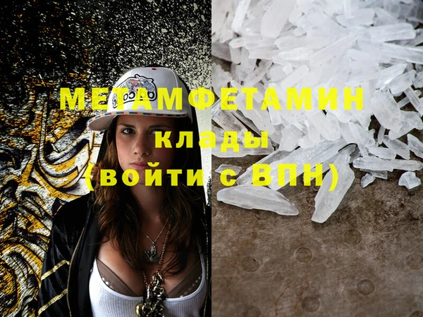сатива Михайловка
