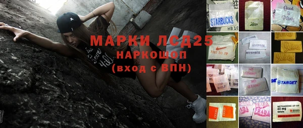 мяу мяу кристалл Михайлов