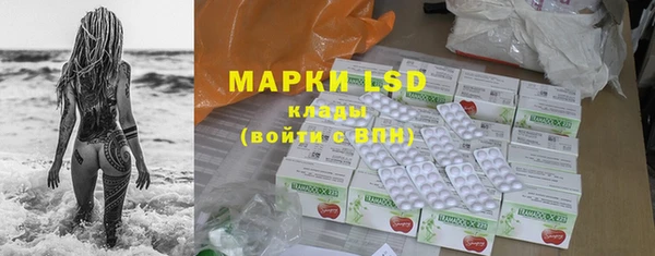 мяу мяу кристалл Михайлов