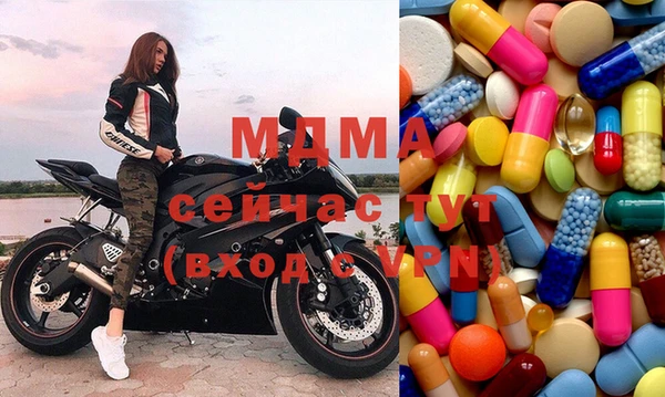 сатива Михайловка