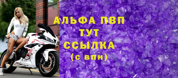 мяу мяу кристалл Михайлов