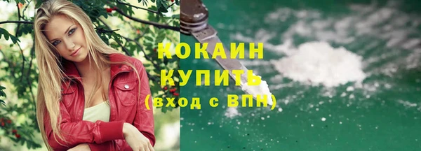 мяу мяу кристалл Михайлов