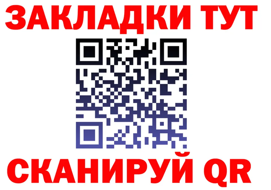 A PVP мука tor darknet omg Калязин