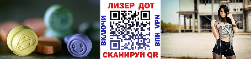 Купить где Калязин ЛСД экстази ecstasy