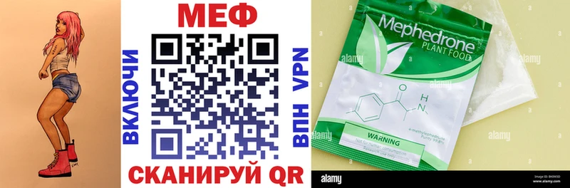 Купить закладки  Калязин  МЯУ-МЯУ мяу мяу 