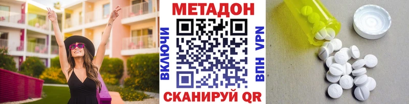 Купить  Калязин  Метадон белоснежный 