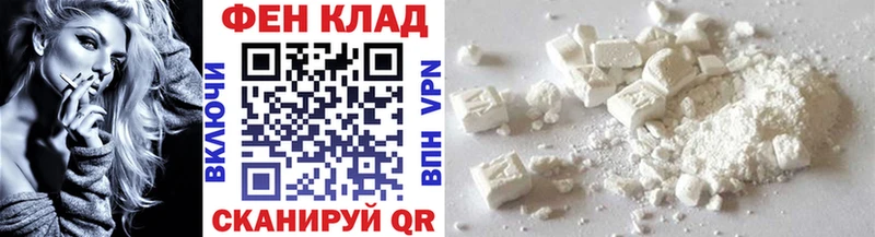 Метамфетамин кристалл Купить где Калязин