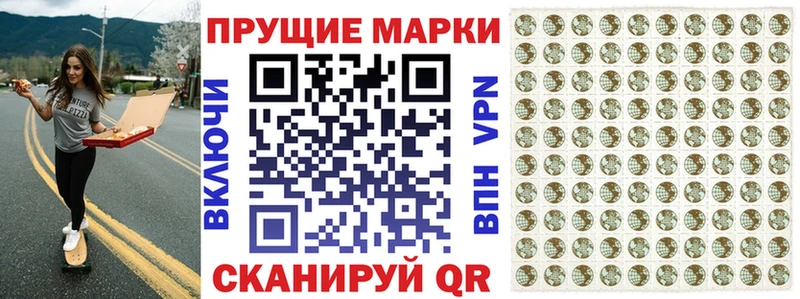 Марки N-bome 1500мкг Калязин